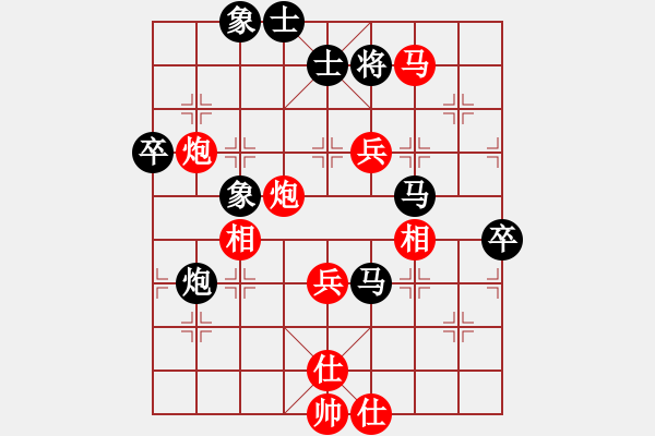 象棋棋譜圖片：秦皇島香格里拉杯預(yù)賽5輪景學(xué)義先負(fù)郭鳳達(dá) - 步數(shù)：70 