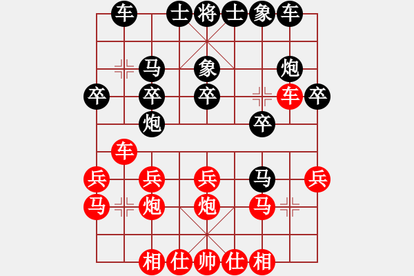 象棋棋譜圖片：alou(4段)-勝-社會活動家(4段) - 步數(shù)：20 