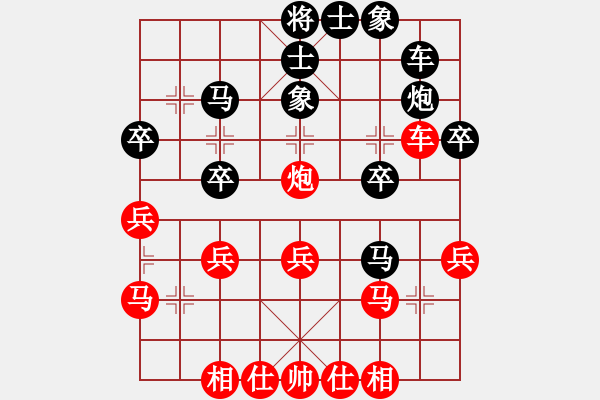 象棋棋譜圖片：alou(4段)-勝-社會活動家(4段) - 步數(shù)：30 