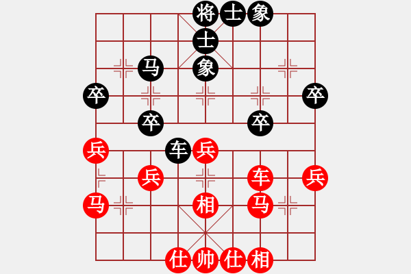 象棋棋譜圖片：alou(4段)-勝-社會活動家(4段) - 步數(shù)：40 