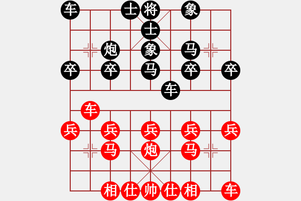 象棋棋譜圖片：《天天象棋華山論劍》太守棋狂先勝李宗順 - 步數(shù)：20 