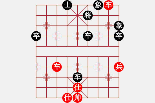 象棋棋譜圖片：《天天象棋華山論劍》太守棋狂先勝李宗順 - 步數(shù)：70 