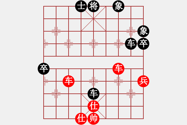 象棋棋譜圖片：《天天象棋華山論劍》太守棋狂先勝李宗順 - 步數(shù)：80 