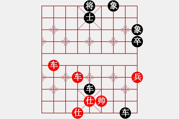 象棋棋譜圖片：《天天象棋華山論劍》太守棋狂先勝李宗順 - 步數(shù)：90 