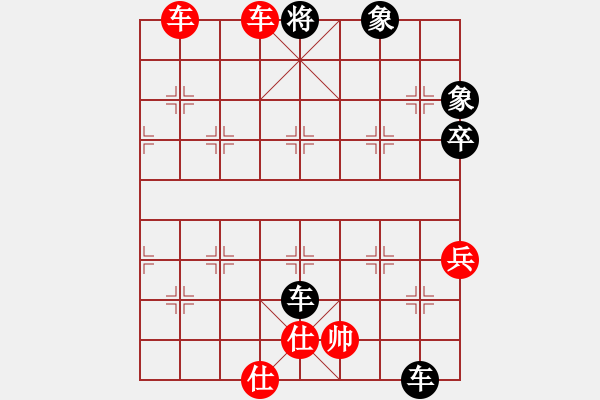 象棋棋譜圖片：《天天象棋華山論劍》太守棋狂先勝李宗順 - 步數(shù)：93 