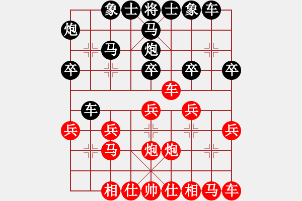 象棋棋譜圖片：shareman(1段)-負-xlgyg(8級) - 步數：20 