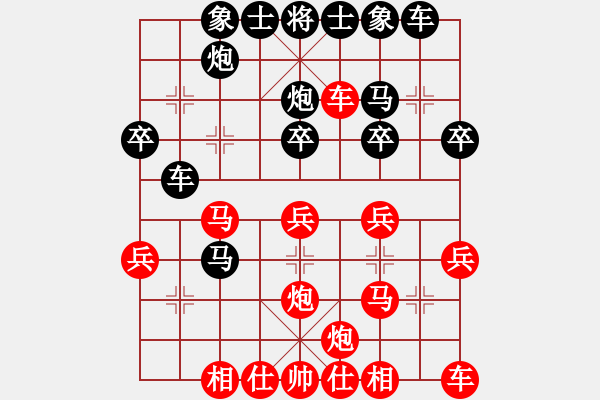 象棋棋譜圖片：shareman(1段)-負-xlgyg(8級) - 步數：30 