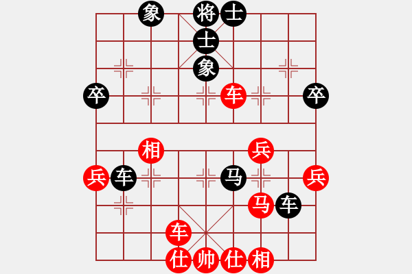 象棋棋譜圖片：shareman(1段)-負-xlgyg(8級) - 步數：50 