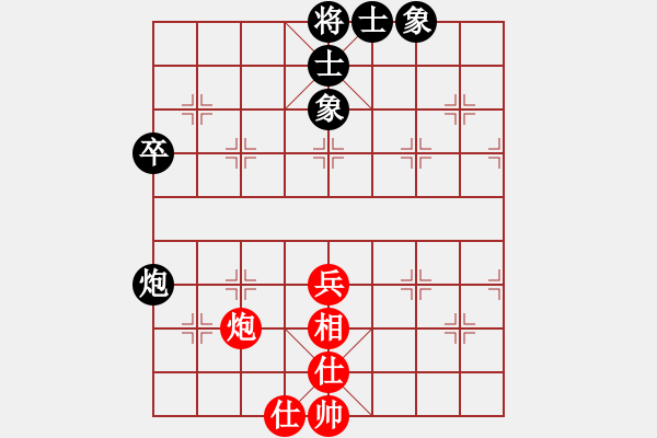 象棋棋譜圖片：吳忠武 先和 謝尚有 - 步數(shù)：60 