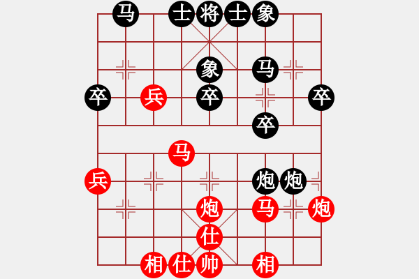 象棋棋譜圖片：深海。) )))≦[紅] -VS- 遙遠(yuǎn)的夢[黑] - 步數(shù)：30 