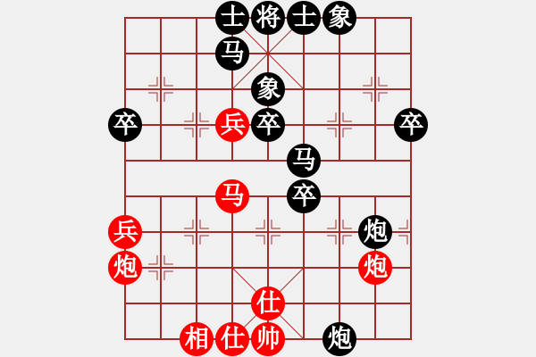 象棋棋譜圖片：深海。) )))≦[紅] -VS- 遙遠(yuǎn)的夢[黑] - 步數(shù)：40 