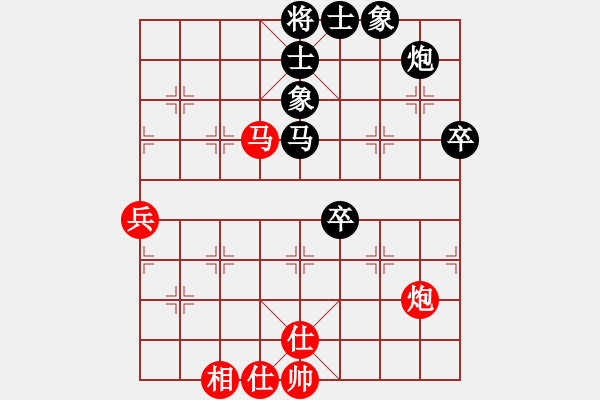 象棋棋譜圖片：深海。) )))≦[紅] -VS- 遙遠(yuǎn)的夢[黑] - 步數(shù)：50 