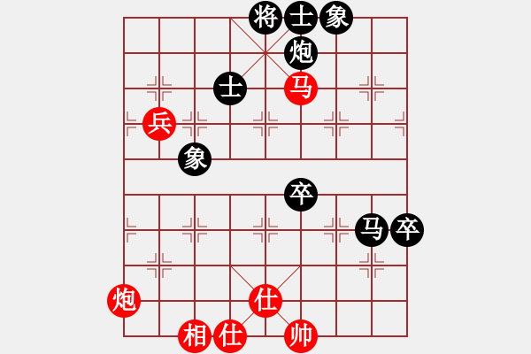 象棋棋譜圖片：深海。) )))≦[紅] -VS- 遙遠(yuǎn)的夢[黑] - 步數(shù)：70 