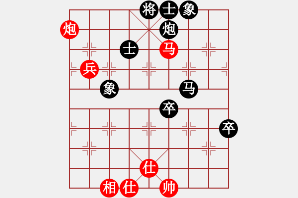 象棋棋譜圖片：深海。) )))≦[紅] -VS- 遙遠(yuǎn)的夢[黑] - 步數(shù)：72 