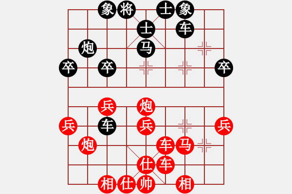 象棋棋譜圖片：斗車(6段)-勝-海之闊(4段) - 步數(shù)：40 