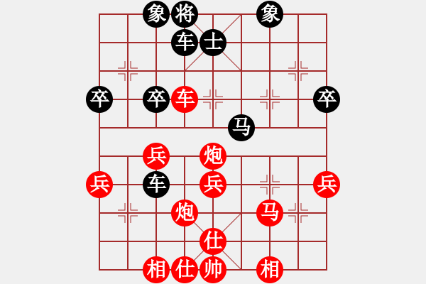 象棋棋譜圖片：斗車(6段)-勝-海之闊(4段) - 步數(shù)：50 