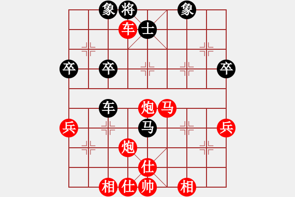 象棋棋譜圖片：斗車(6段)-勝-海之闊(4段) - 步數(shù)：55 