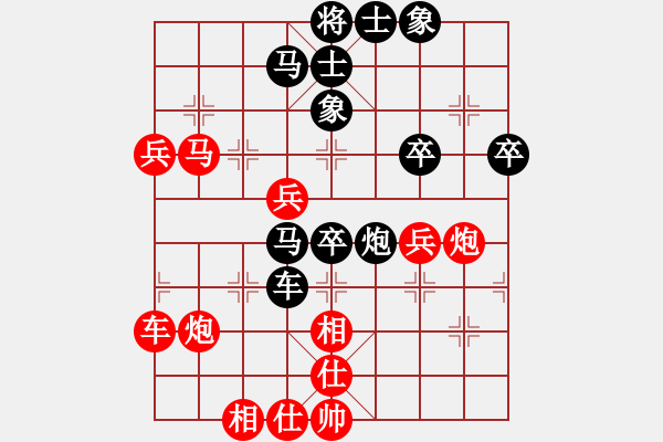 象棋棋谱图片：顺炮直车对横车 3 - 步数：70 