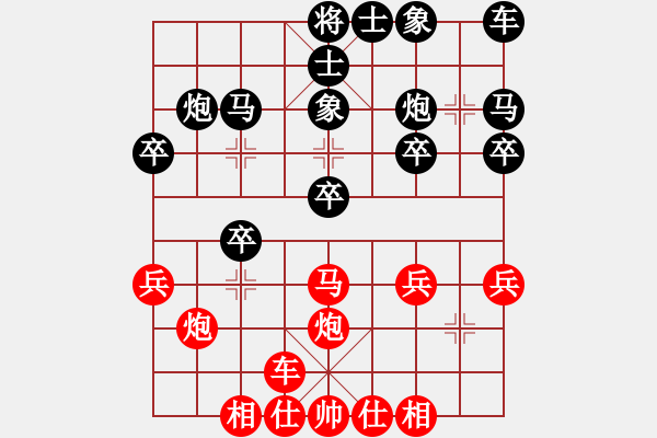 象棋棋谱图片：第04局饶左马当头炮横车盘头马 - 步数：20 