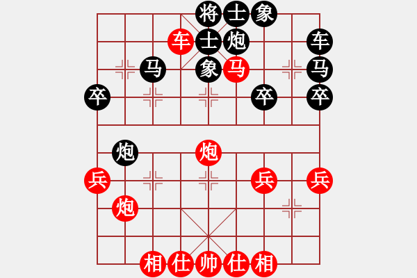 象棋棋譜圖片：第04局饒左馬當(dāng)頭炮橫車盤頭馬 - 步數(shù)：30 