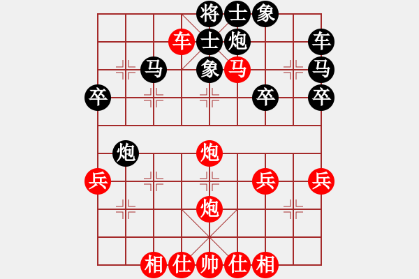 象棋棋譜圖片：第04局饒左馬當(dāng)頭炮橫車盤頭馬 - 步數(shù)：31 