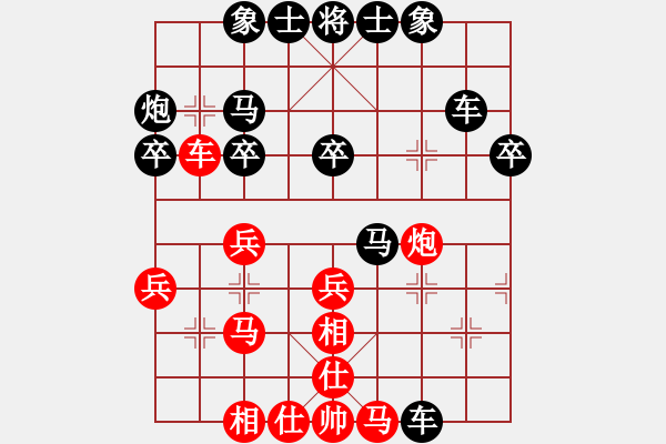 象棋棋谱图片：刘龙 先和 王家瑞 - 步数：40 