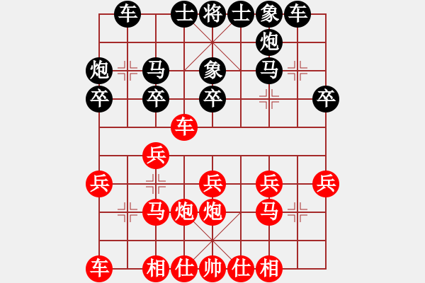 象棋棋譜圖片：龍飛虎嘯(9段)-和-太湖棋圣(6段)五六炮過河車對(duì)屏風(fēng)馬 黑進(jìn)７卒黑右直車 - 步數(shù)：20 