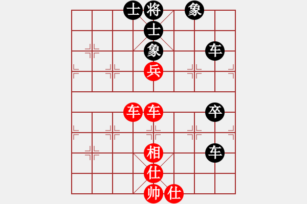 象棋棋譜圖片：龍飛虎嘯(9段)-和-太湖棋圣(6段)五六炮過河車對(duì)屏風(fēng)馬 黑進(jìn)７卒黑右直車 - 步數(shù)：82 