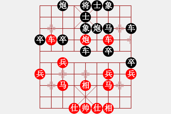 象棋棋譜圖片：bbboy002(2舵)-勝-飛龍刀(1舵) - 步數(shù)：30 