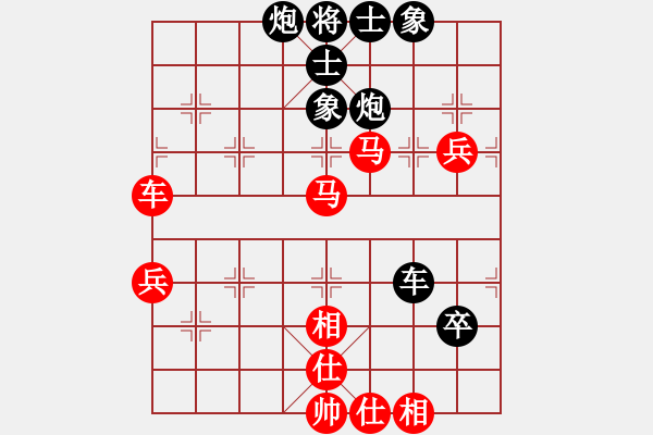 象棋棋譜圖片：bbboy002(2舵)-勝-飛龍刀(1舵) - 步數(shù)：70 