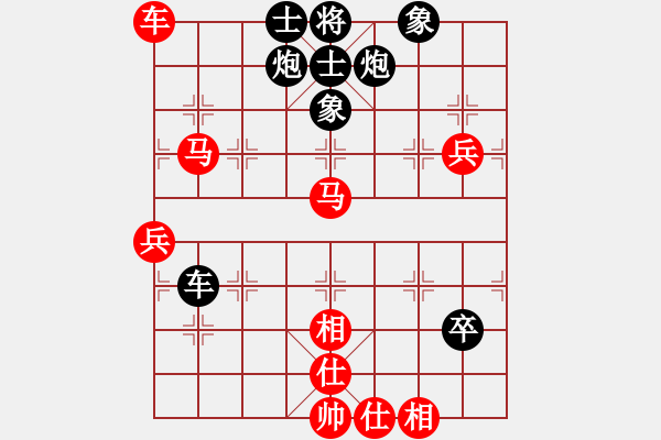 象棋棋譜圖片：bbboy002(2舵)-勝-飛龍刀(1舵) - 步數(shù)：80 