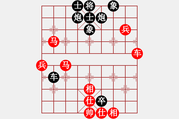 象棋棋譜圖片：bbboy002(2舵)-勝-飛龍刀(1舵) - 步數(shù)：90 