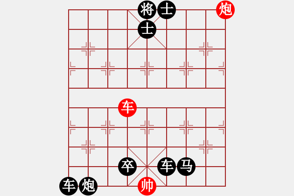 象棋棋譜圖片：第554題 - 象棋巫師魔法學(xué)校Ⅱ - 步數(shù)：11 