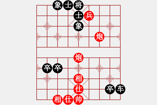 象棋棋譜圖片：炮兵類(lèi)寬緊殺習(xí)題12.PGN - 步數(shù)：0 