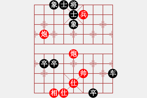 象棋棋譜圖片：炮兵類(lèi)寬緊殺習(xí)題12.PGN - 步數(shù)：10 