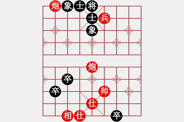 象棋棋譜圖片：炮兵類(lèi)寬緊殺習(xí)題12.PGN - 步數(shù)：20 