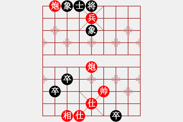 象棋棋譜圖片：炮兵類(lèi)寬緊殺習(xí)題12.PGN - 步數(shù)：21 