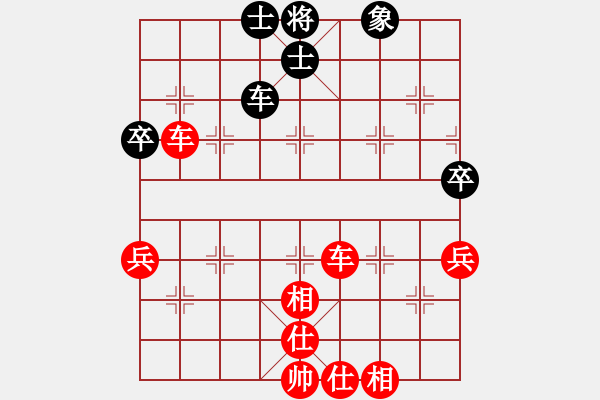 象棋棋譜圖片：林特童小生(2段)-勝-御命死神(2段) - 步數(shù)：100 