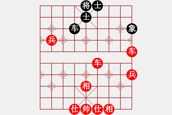 象棋棋譜圖片：林特童小生(2段)-勝-御命死神(2段) - 步數(shù)：120 