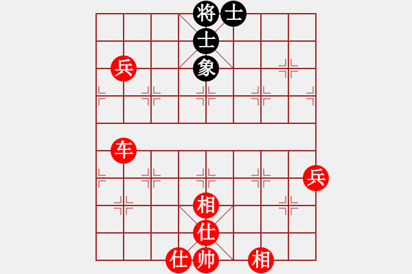 象棋棋譜圖片：林特童小生(2段)-勝-御命死神(2段) - 步數(shù)：130 