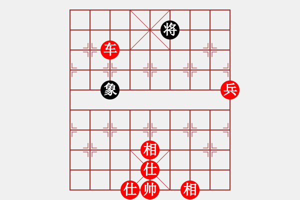 象棋棋譜圖片：林特童小生(2段)-勝-御命死神(2段) - 步數(shù)：150 