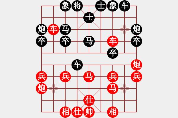 象棋棋譜圖片：林特童小生(2段)-勝-御命死神(2段) - 步數(shù)：30 