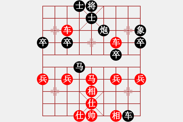 象棋棋譜圖片：林特童小生(2段)-勝-御命死神(2段) - 步數(shù)：50 