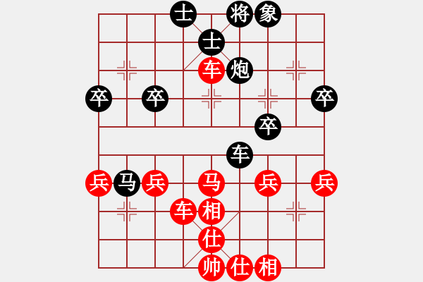 象棋棋譜圖片：林特童小生(2段)-勝-御命死神(2段) - 步數(shù)：60 