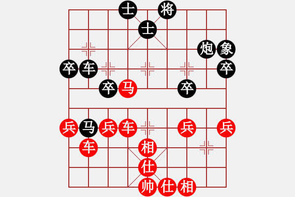 象棋棋譜圖片：林特童小生(2段)-勝-御命死神(2段) - 步數(shù)：70 