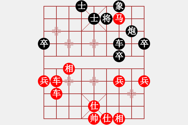 象棋棋譜圖片：林特童小生(2段)-勝-御命死神(2段) - 步數(shù)：80 