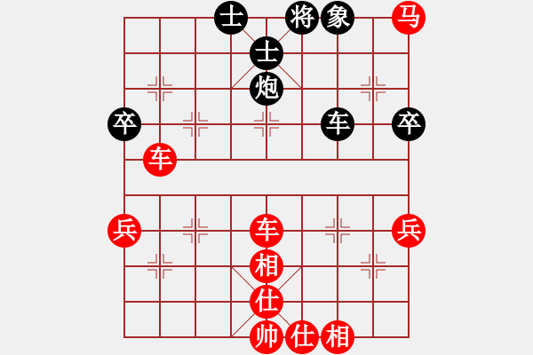 象棋棋譜圖片：林特童小生(2段)-勝-御命死神(2段) - 步數(shù)：90 