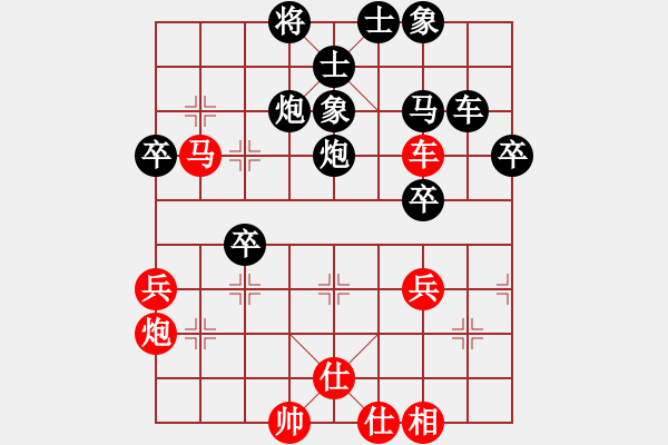 象棋棋譜圖片：℡ 傷痕[1289737775] -VS- 筱藝[2861149990] - 步數：50 