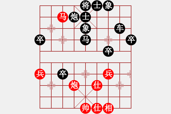 象棋棋譜圖片：℡ 傷痕[1289737775] -VS- 筱藝[2861149990] - 步數：60 