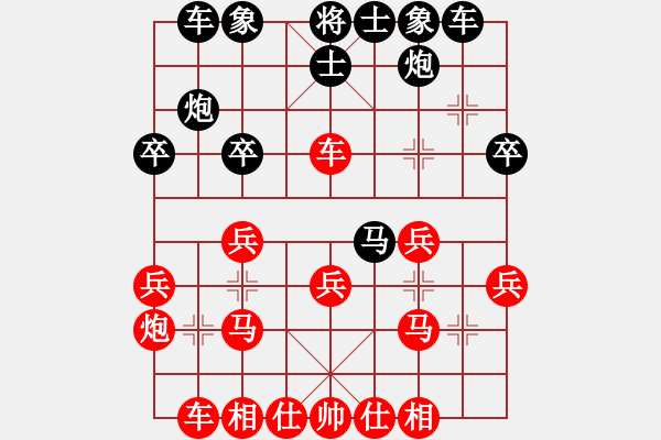 象棋棋譜圖片：20161127 先負(fù)呂山 五九炮過(guò)河車(chē)對(duì)屏風(fēng)馬平炮兌車(chē) 紅炮擊中卒 黑卒7進(jìn)1棄馬變 - 步數(shù)：30 